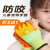 橡胶手套宠物防咬手套仓鼠用品安全防护儿童安全防护抓玩猫喂鹦鹉 (买2套+1套)-(小熊6-8岁+成