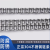 倍力特 304不锈钢链条201不锈钢耐高温链条  304不锈钢10B-1-1米 （短款）