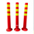 防撞柱橡胶75CM立式塑料警示弹力隔离桩护栏移动路障锥钢管包邮 75CM-EVA海绵红色