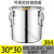 不锈钢桶带盖密封桶圆桶储物罐不锈钢米桶油桶 特厚304密封桶直径30cm高30cm可