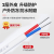 奔辉 国标BLVVB电缆线铝线白色 防老化型户外多股硬护套2芯铝线双导体 2*10平方 50米/卷