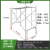 适用于加厚脚手架厂家直销活动梯形移动建筑工地架手脚架外墙专用施工架 77斤/国标2.0厚/1.9米加高