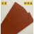 IGIFTFIRE定带3背胶矽胶红色发泡板自粘条耐高温密封条海绵橡胶垫圈1235 红1m*1m*4mm厚(带背胶)