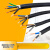 远东电缆ZR-RVV 2/3/4芯0.5/0.75/1/1.5/2.5/4/6平方阻燃软护套电缆线 满百米 95折自动改价