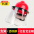 安全帽切割打磨防护面罩电焊防护罩全脸轻便防尘焊工面具透明工业 红安全帽+支架+PC加厚透明屏