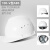 防碰撞工地安全帽电工安全盔玻钢定制LOGO超硬安全帽定制矿工帽 V型升级-加厚ABS过检-白-90%选择 -B14