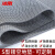 冰禹 BYlj-136 防滑垫PVC塑料地毯垫 网格垫子S型镂空防水垫门垫地垫 多拍不截断 灰色 0.9米*1米（4.5mm厚）