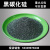 黑碳化硅高硬度国标金刚砂磨料模具砂轮喷砂抛光打磨金刚砂磨料 特级黑碳化硅24目25公斤