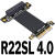全新4.0 PCI-E x4 延长线转接x4 支持网卡硬盘USB卡 ADT R22SL 4.0 5cm