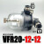 大流量真空过滤器接头VFR20-10-10气动化工空气负压小型吸尘过滤 VFR20-12-12