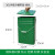 30L带盖把手提铁皮户外垃圾桶方桶门口防火圆形收纳果皮箱油漆桶 30L方桶带盖绿色