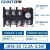 热过载保护继电器JR36-20 JR36-63 JR36-160 32A 45A 160 JR36-20 2.2-3.5A