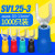 接线端子SV1.25/2/3.5/4/5.5叉型端子U型冷压端子绝缘端子100只 SV225只套装