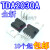 适用TDA2030A TDA2030 TO-220 线性音频放大器10只10元D-4 10只10元