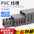 定制高品质塑料灰色PVC线槽 阻燃U型配电箱柜电缆通用行线槽 20-50mm 高35*宽35 100米/件