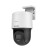 HIKVISION 摄像头  DH-IPC-HFW1235M-A-I1-V5