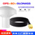 靳拓 GPS蘑菇头天线AIS卫导航海定位导航仪船用海图机北斗+GPS授时天线 BNC公头（卡口）接头-馈线长度10m