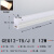 西顿照明灯带T5LED灯管1.2米一体化日光灯吊顶灯槽灯带光管CEG14-T5 12W 3500K 长度1.0米