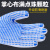 手套劳保耐磨工作蓝点防滑点塑棉线点珠PVC点胶颗粒止滑加厚干活 ()中厚600g[蓝点24双]