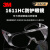 3M1611HC护目镜防风防尘防刮擦骑行防护眼镜工业防切割飞溅专用