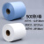 无尘纸 工业擦拭纸工业用清洁布大号超细纤维擦拭吸油纸净化 蓝色12.5*38cm 500张/卷 料