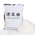 BKMAM 滑石粉润滑剂填充剂细腻润滑粉 500g  