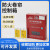 电动防火卷帘门电机控制箱FL001专用备电控制器0v 活动挡烟垂壁控制器(带备电) YCB-K-220/