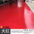 吉人油性环氧树脂地坪漆水泥地面漆耐磨地漆防尘地板室内油漆涂料 大红漆A15kg固B5KG)20KG