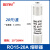 RO15保险丝管10X38 陶瓷熔断器R015 RT18 1A 2A 3A 5A 6A 10A R015-20A(20个/盒)