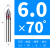 硬质合金钨钢倒角刀45度50度70度80度100度110度130度140度150度 D6*70度*50*3F