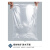 飞尔（FLYER）塑料薄膜袋 pe低压平口袋 透明纸箱内袋 内膜袋【70x90cm 100个/包 双层1.8丝】100包起批