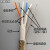 RS485通讯总线电缆  STP-120阻抗120欧姆 CAN双绞屏蔽通讯信号线 2*2*0.3two pair 22awg) 灰