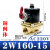 SNQP  电磁阀水阀 2W160-15 AC220V