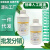 创峰人工尿液 Artificial urine 模拟尿液PH6.6 含肌酐人造尿液 500ML