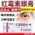 白云山 红霉素眼膏 0.5%*2.5g 用于沙眼 结膜炎 睑缘炎 眼外部感染 2盒装【送棉签】