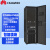 华为UPS电源UPS5000-E-120K-FM 120KVA机柜模块化UPS 含1个30kVA功率模块 UPS5000-E-120-FM 