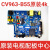 美亚柏科CV963-B554k 网络电视主板送遥控器 主板+遥控