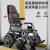 好哥 haoge 电动轮椅车轻便可折叠 老年人残疾人代步车锂电池可全躺智能自动轮椅W680