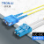 创优捷 光纤跳线 LC-SC 单模双芯 黄色 3m DMS-32