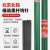 迈恻亦钨针氩弧焊冷焊机铈钨北京北钨坞棒2.0钨电极2.4乌针焊枪钨棒 北坞(铈钨) 1.6mm 1公斤 【北