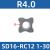 数控倒角刀杆45度内R刀SD16-RC061-20内R铣刀成型圆弧内R倒角刀 SD16-RC12 R4.0