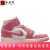 耐克（Nike）Air Jordan 1 Mid AJ1草莓奶油 女款 中帮休闲篮球鞋 BQ6472-186 36