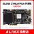 日曌XILINX FPGA开发板 ZYNQ开发板 ARM 7100 FMC HPC PCIE ALINX AX7450 开发票备注发票信息