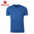 土拨鼠（Marmot）春夏运动户外健身吸湿排汗短袖男棉感速干T恤 法国蓝 S