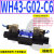 WD-G02液压换向阀WE-3C4-02G DWH WH42-G02-B2 WH43-G03-C4 WH43-G02-C6-D24-N-20