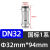 定制304不锈钢卡压式管件等径直接薄壁水管挤压转换快接头双卡压直通 系列 DN32 内径32mm
