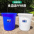 大号垃圾桶户外塑料环保酒店餐厨工业商用圆形带盖大容量收纳水桶 180型(100升)+盖 (白色)