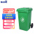 斯铂格 分类垃圾桶 120L大号垃圾桶户外带盖带轮款 商用加厚分类新国标上海环卫 有害可回收厨余厨房垃圾箱