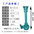 高扬程泥浆泵大功率污水泵抽粪机立式淤泥切割铰刀长杆液下泵 单泵4千瓦高14米需12米请备注