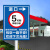 加油站进出口道路方向指引标志牌 安全警示牌铝板反光立式标识牌 JYZCRK-7入口蓝[铝板反光标识牌 30x40cm